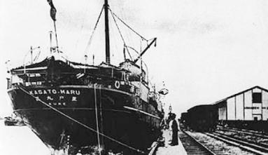 ship kasato maru